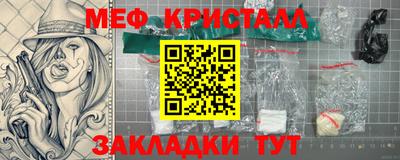 кокаин Севастополь