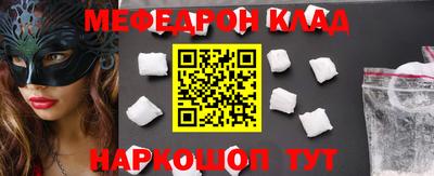 кокаин Севастополь