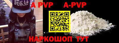 мефедрон мука Северобайкальск