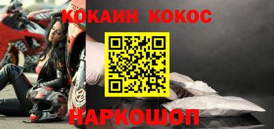 мефедрон мука Северобайкальск