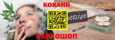 кокаин Севастополь