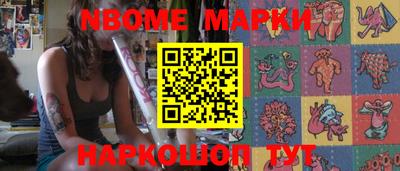 синтетический гашиш Свободный