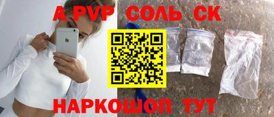 мефедрон мука Северобайкальск
