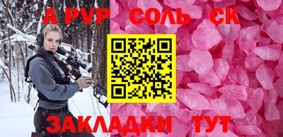 мефедрон мука Северобайкальск