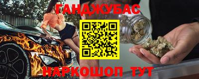 синтетический гашиш Свободный