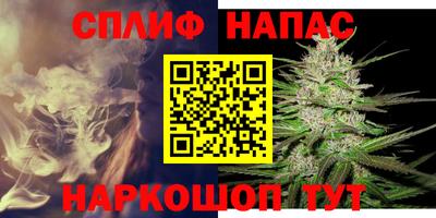 синтетический гашиш Свободный