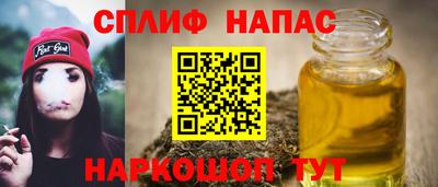кокаин Севастополь