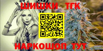 синтетический гашиш Свободный