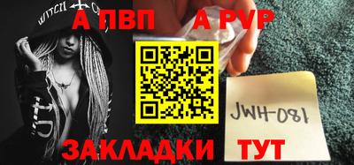 кокаин Севастополь