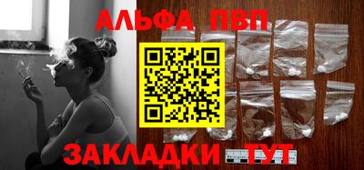 мефедрон мука Северобайкальск