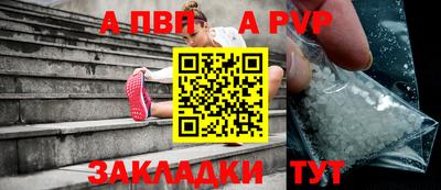 кокаин Севастополь