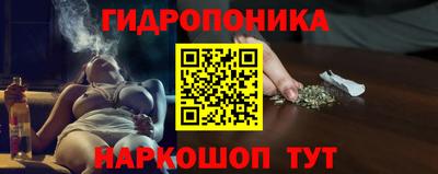 кокаин Севастополь