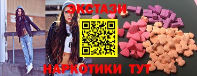 синтетический гашиш Свободный