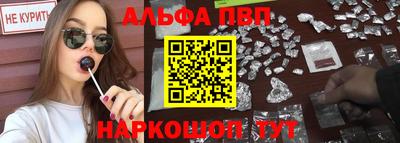 синтетический гашиш Свободный
