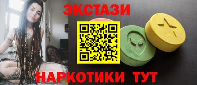кокаин Севастополь