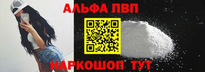 мефедрон мука Северобайкальск