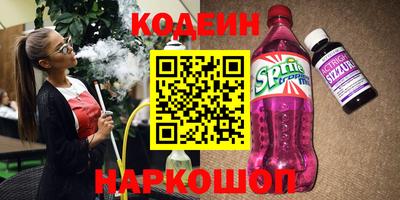 синтетический гашиш Свободный