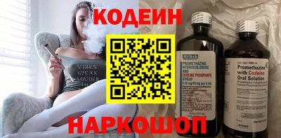 кокаин Севастополь
