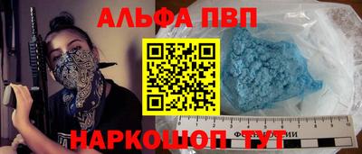 мефедрон мука Северобайкальск