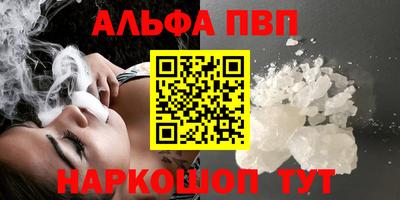 кокаин Севастополь