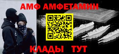 мефедрон мука Северобайкальск