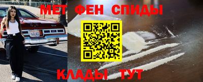 мефедрон мука Северобайкальск