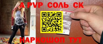 мефедрон мука Северобайкальск