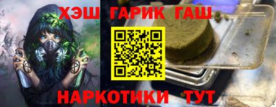 кокаин Севастополь