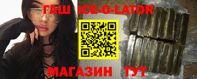 синтетический гашиш Свободный