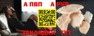 кокаин Севастополь