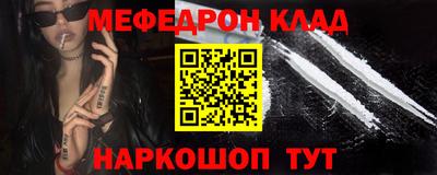 кокаин Севастополь