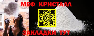 кокаин Севастополь