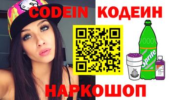 мефедрон мука Северобайкальск