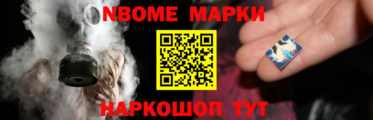 Белорецк  LSD-25 экстази ecstasy  ЛСД экстази ecstasy  Вход с VPN 