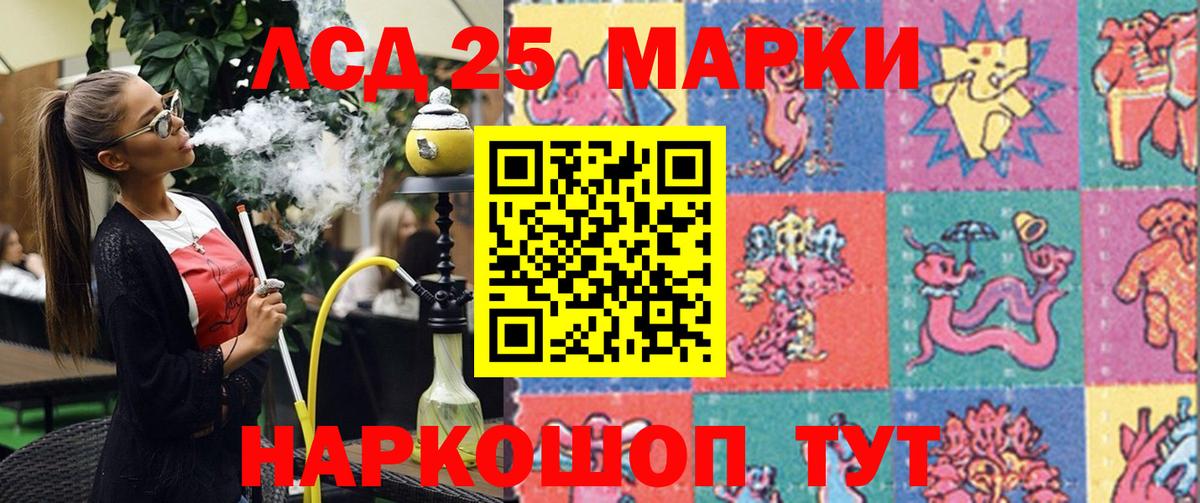 Марки NBOMe 1,8мг  Вход с VPN  Марки NBOMe 1,8мг  Марки NBOMe  Белорецк 