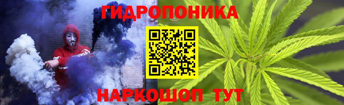 МАРИХУАНА сатива  Вход с VPN  Марихуана LSD WEED  Белорецк  Бошки Шишки OG Kush 
